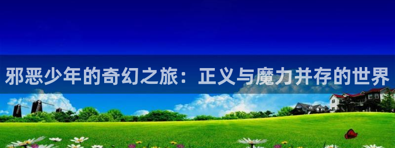 成人啪啪漫画歪歪漫画