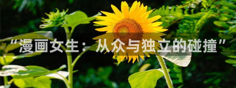 歪歪漫画动漫首页
