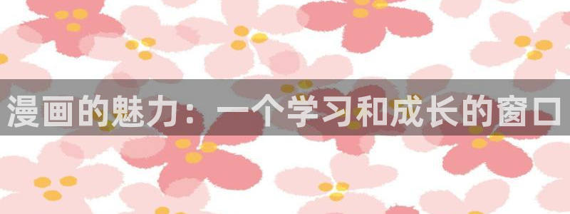 巨胸动漫美女歪歪漫画
