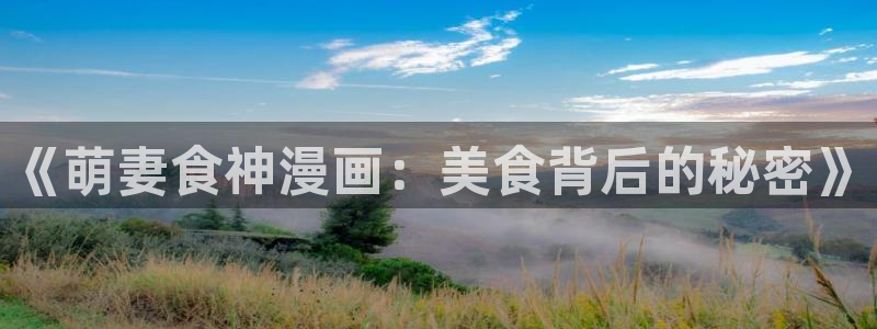 tt28co桃桃漫画歪歪漫画