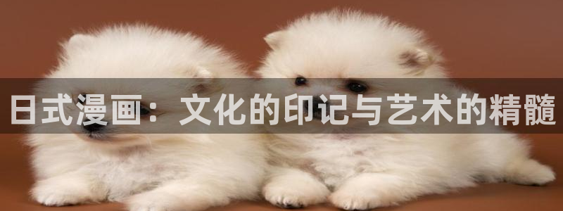 好看歪歪漫画网