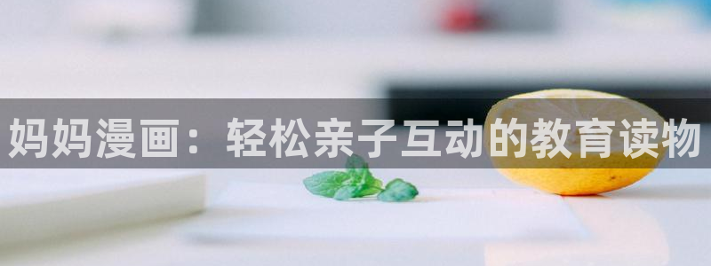 歪歪漫画网站观看