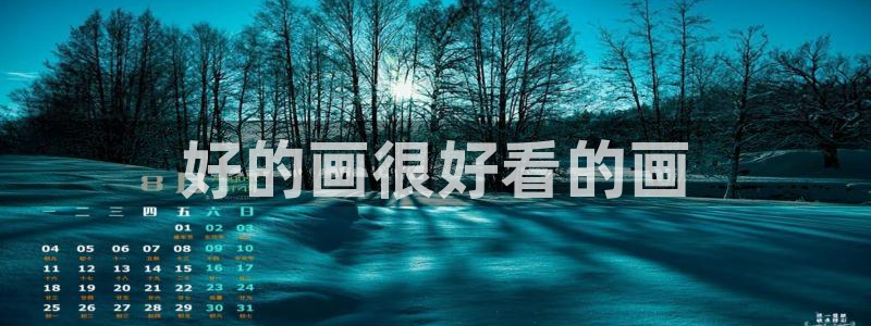 纲手被歪歪漫画漫画免费软件：好的画很好看的画