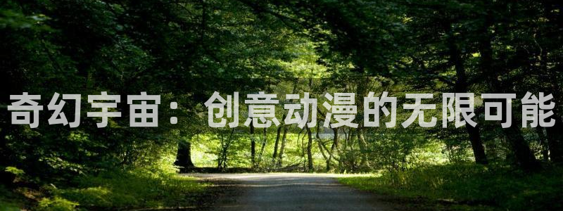 歪歪漫画在线 在线观看