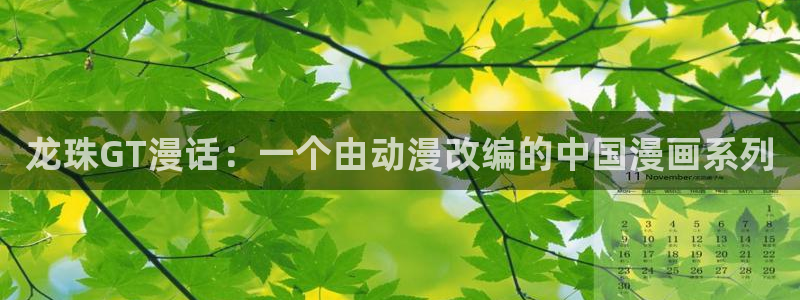 歪歪漫画在线观看免费版完整入口网址