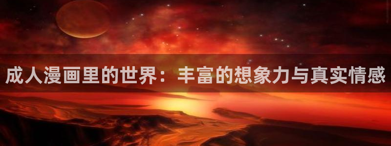 歪歪漫画免费无删减版