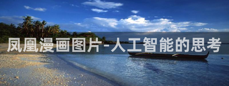 歪歪漫画在线观看了