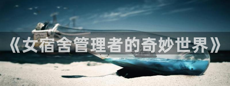 韩漫在线观看歪歪漫画网
