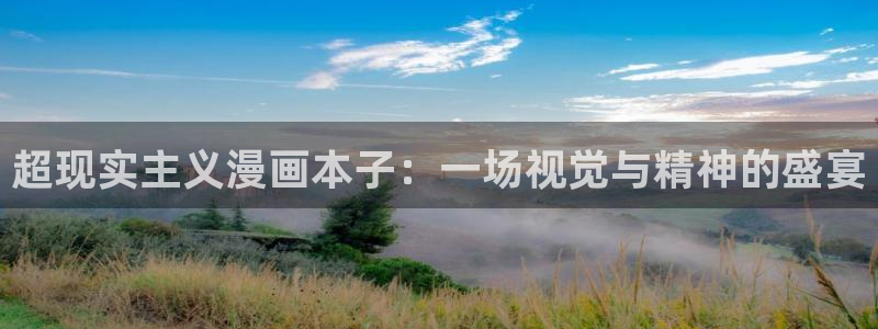 歪歪漫画大全在线看