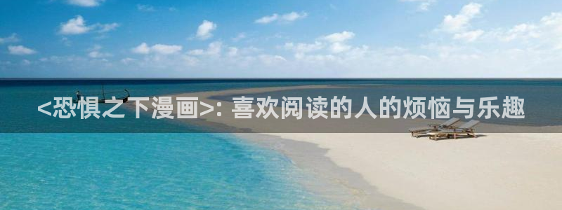 歪歪漫画在线免费观看