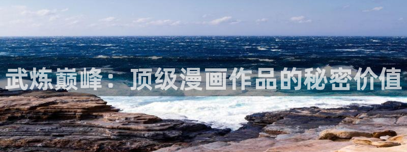 歪歪漫画无限