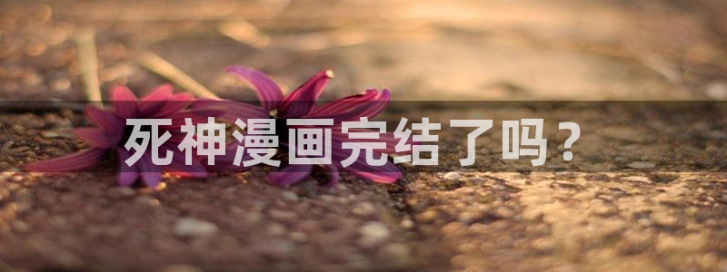歪歪漫画免费漫画入口