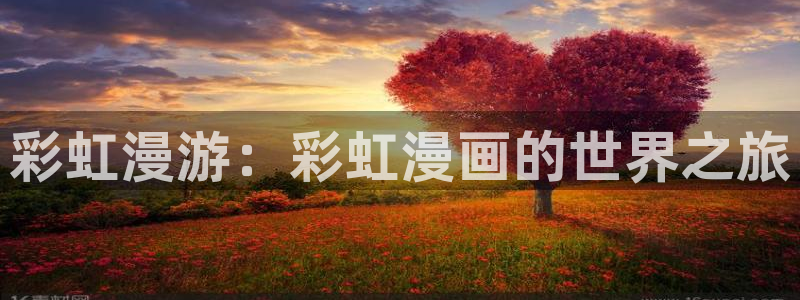 歪歪漫画在线观看网页